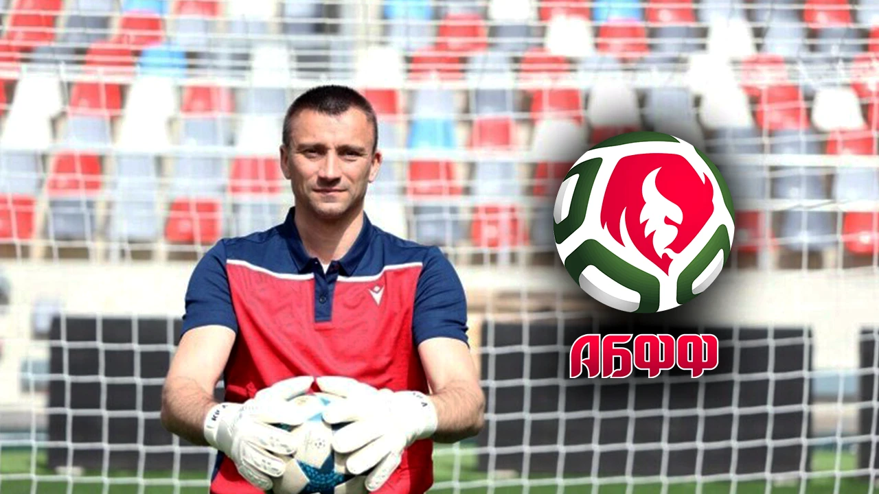 “Un portar foarte slab”. Hamutovski a făcut o caracterizare sinceră a naționalei Belarusului