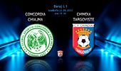 Concordia Chiajna – Chindia Târgoviște : 2 – 1. Chiajna realizează surpriza și devine favorită la promovare