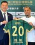 OFICIAL | Alex Mitriță a părăsit-o pe Universitatea Craiova. Transfer de 2.000.000 de euro, în China